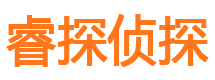 乌鲁木齐市侦探公司